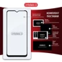 Аксессуар для смартфона Intaleo Tempered Glass Full Glue Black for Samsung M336 Galaxy M33 5G фото 5