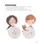Агнешка Любковська: Наука математика: ISBN 978-5-353-09597-2