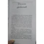 Долина драконов. Книга первая. Магическая Практика: Жанр Фантастика и фэнтези