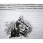 Вальтер Скотт: Айвенґо. Квентін Дорвард: Кількість сторінок 1008