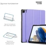 Аксессуар для планшетных ПК ArmorStandart Smart Case Lavender for Samsung Galaxy Tab A9 Plus SM-X210 / SM-X215 / SM-X216 (ARM74496) фото 3