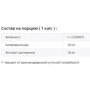 MyProtein Vitamin C with Bioflavonoids & Rosehip 60 tabs: Пол Унисекс