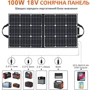 Солнечная панель FlashFish 100W Solar Panel (SP100W) фото 1