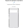 Аксесуар для смартфона ArmorStandart Air Series Transparent for Pixel 7 (ARM63341): Сумісність Google Pixel 7