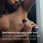 Машинка для стрижки (триммер) Philips MG5930/15: Время зарядки аккумулятора, ч 1