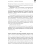 Катерина Самойленко: Двоповня. Закони Невриди. Том 1: Производитель Клуб семейного досуга
