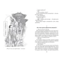 Генрі Лайон Олді: Карпо і дракон. Книга 1. Повісті про карму: ISBN 978-5-389-17578-5