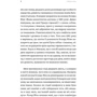 Єспер Юль: Ваша компетентна дитина: ISBN 978-617-614-431-1