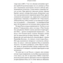 Мэри Берд: SPQR. История Древнего Рима фото 9