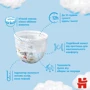 Huggies Pants 4 Mega 9-14 кг для хлопчиків 52 шт: Стать дитини хлопчик