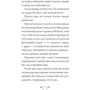 Метт Гейґ: Єві у джунглях: ISBN 978-617-7853-60-1