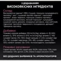 Сухой корм Pro Plan Delicate Digestion для кошек с чувствительным пищеварением с индейкой 14 кг (7613287887726): Вес упаковки 14 кг
