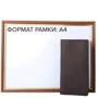 Мужской тревел кейс DNK Leather коричневый (DNK-PURSE-col-F): Формат кошелька Вертикальный