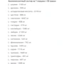 Протеин Powerful Progress 100% Whey Protein 1000 g /33 servings/ Strawberry: Вид Сывороточные