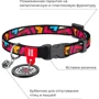 Ошейник для котов WAUDOG Nylon c QR паспортом Граффити пластиковый фастекс 10 ммx20-30 см (5277) фото 3