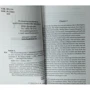 Arthur Hailey: The Final Diagnosis: Виробник Антологія