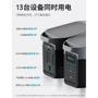 Зарядная станция EcoFlow DELTA Max 2000 2016Wh 2400W (DELTA2000-UK) CN-переходник для EU розетки в комплекте: Размер, мм 497x242x305