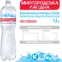 Вода Миргородська Лагідна минеральная природная столовая негазированная 6х1.5 л (DS48200004310266): Вид Вода