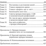 Джейн Бурка, Ленора Юэнь: Прокрастинация. Почему мы всё откладываем на потом и как с этим бороться прямо сейчас: Автор Ленора Юэнь, Джейн Бурка