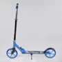 Самокат двухколесный Best Scooter с PU колесами и резиновыми грипсами Blue (87722): Тип колес литые