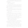 Leigh Bardugo: Shadow and Bone. Book 1: Обкладинка Мягкая