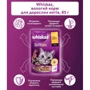 Упаковка вологого корму для котів Whiskas TastyMix Ягня, Індичка 28х85 г (4770608262594): Вага упаковки 2.38 кг