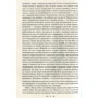 Олег Сенцов. Купите книгу - она смешная: Количество страниц 219