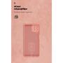 Чохол для телефона ArmorStandart ICON Case Camera cover Pink для Samsung M536 Galaxy M53 5G (ARM64585) фото 6