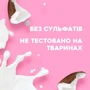 OGX Coconut Milk Кондиционер Питательный с кокосовым молоком 385 ml: Объем, мл 385