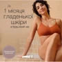 Эпилятор BRAUN SES9011: Система питания аккумулятор