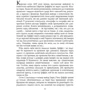 Юрій Грузін: Себек: Кількість сторінок 384