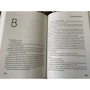 Маркус Зусак: Брати Волф: ISBN 978-5-9905810-3-6