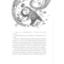 Софья Ремез: Одиннадцатый год жизни Гоши Куницына, ученика 5 "И" класса: Количество страниц 128