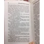 Редьярд Киплинг: Книга джунглей: Автор Редьярд Киплинг