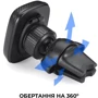 Держатель ArmorStandart Car Holder Air Vent Magnetic AV2S Black (ARM59408): Совместимость универсальный, Apple