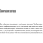 Атул Гаванде: Тяжелый случай. Записки хирурга: Количество страниц 322