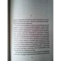 Эдит Уортон: Эпоха невинности: ISBN 978-5-386-12081-8