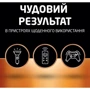 Лужні батарейки Duracell C (LR14) MN1400 2 шт (5000394076761) фото 1