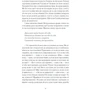 Леся Українка: А таки прийди! Вібрана проза: ISBN 978-6-17-522262-1