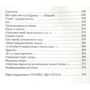 Віктор Неборак: Літаюча Голова: Виробник Абабагаламага