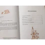 Роальд Даль: Бандитські вірші: ISBN 978-5-91759-766-9