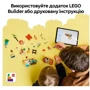Конструктор LEGO Bluey Пляж и семейная поездка на автомобили Блуи (11202)