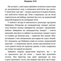 Кертіс Зіттенфельд: Романтична комедія Limited Edition: Обкладинка Твердая
