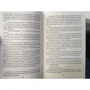 Пьер Лоррен: Андрей Чикатило. Ростовское чудовище: Обложка Твердая