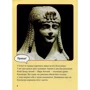 Скулар Андерсон: Правда чи вигадка?: ISBN 978-617-7498-52-9