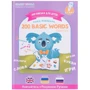 Стартовий набір Smart Koala + Математика (сезон 3,4) + Smart Koala English Сезон 3 фото 9