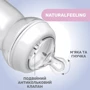Пляшечка пластикова Chicco Natural Feeling NEW, 330 мл, 6м+ (81335.10) фото 5