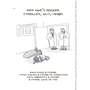 Микита Бардаков: Visual English-Ukrainian Idioms Handbook. Візуалізований англійсько-український довідник фразеологіз: Автор Никита Бардаков