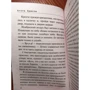 Агата Крісті: Справа доглядачка: Жанр Детективи