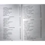 Мюриель Барбери. Элегантность ежика: ISBN 978-5-389-04571-2